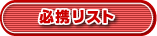 �K�g���X�g