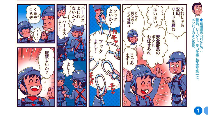 ���S����197���^�w���S����A�H���Ǘ����w�Ԃ��I�H�x�̊�