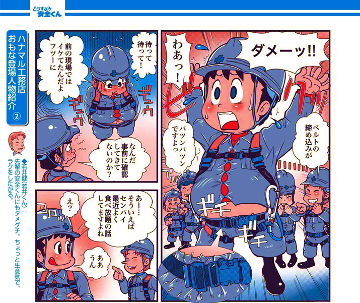 ���S����197���^�w���S����A�H���Ǘ����w�Ԃ��I�H�x�̊�