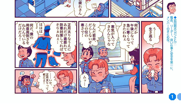 ���S����198���^�w���S����A���g�ƂȂ�I�H�x�̊�