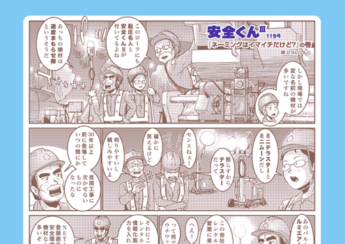 �m�h�r�g�h�n�I���W�i�����i�̊J���Ɩ��̂ɂ���