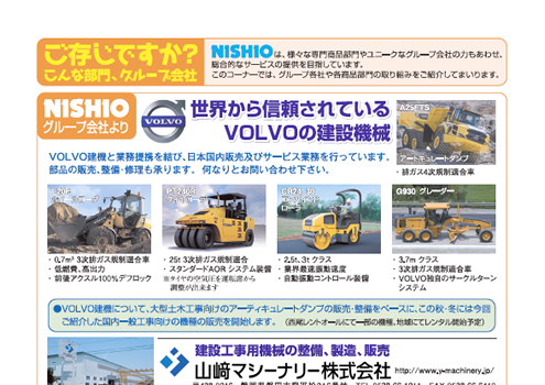 ���E����M������Ă���u�n�k�u�n�̌��݋@�B