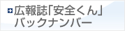 L񎏁uSvobNio[