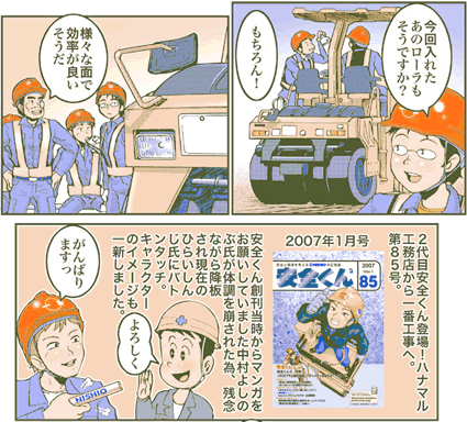 6y[W