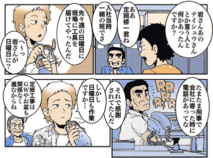 3y[W