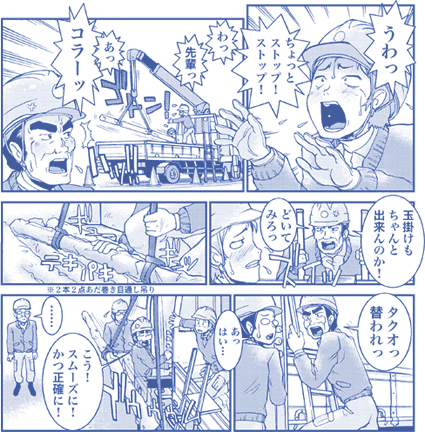 2y[W