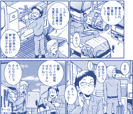 3y[W