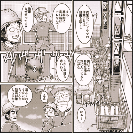 2y[W