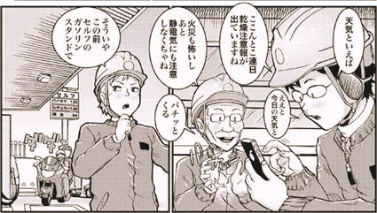 3y[W