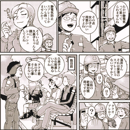 6y[W