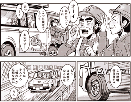 3y[W