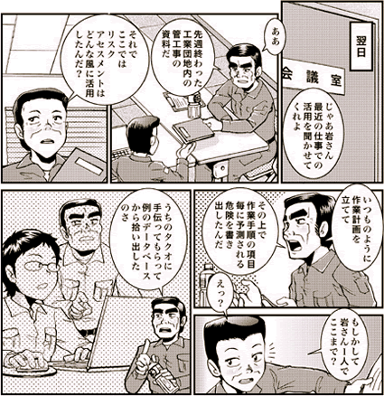 2y[W