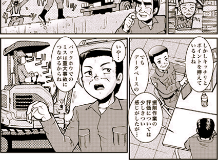 3y[W