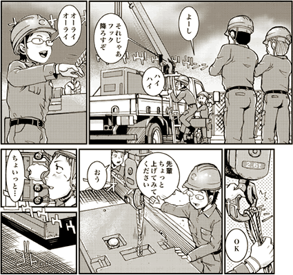2y[W