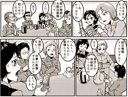 3y[W