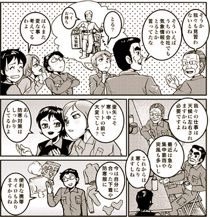 4y[W