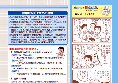2y[W