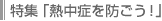 WuMǂhIv