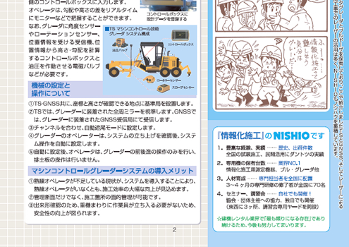 WF񉻎{Ḧʉ w}VRg[Zpx