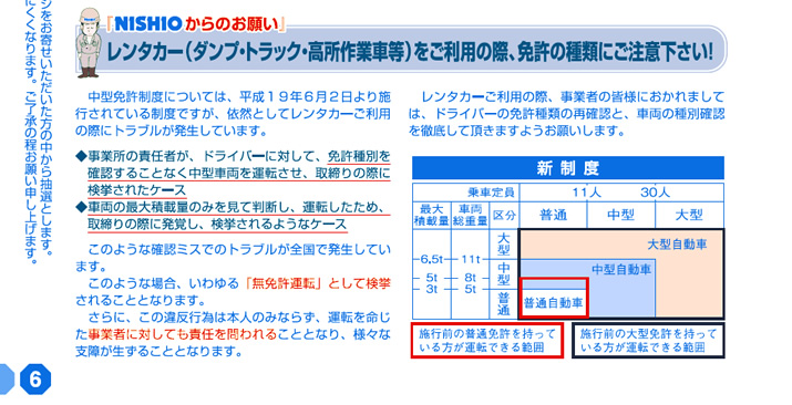 ^J[i_vEgbNEƎԓjp̍ہAƋ̎ނɂӉI