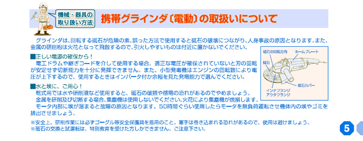 gуOC_mdn̎戵ɂ