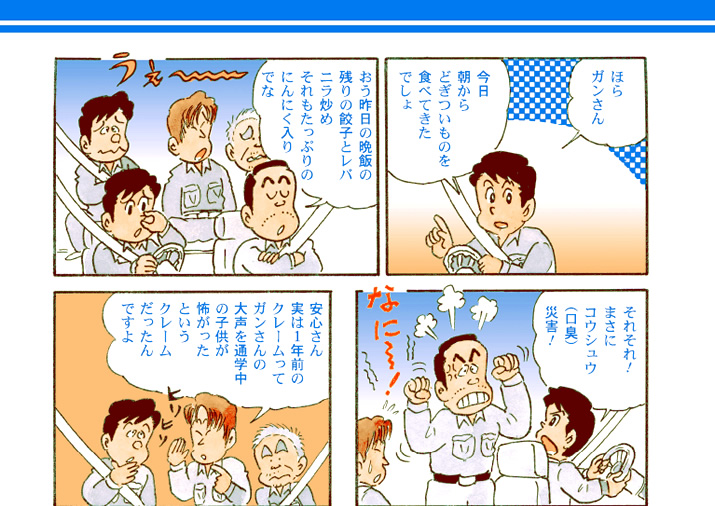 S126^wKA吺ŋߗב΍HIx̊