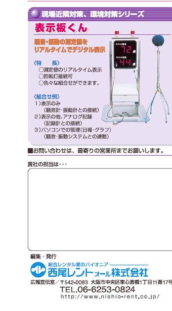 ߗב΍A΍V[Y^\