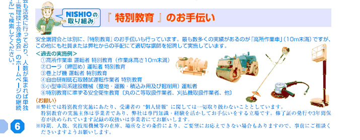 uʋv̂`