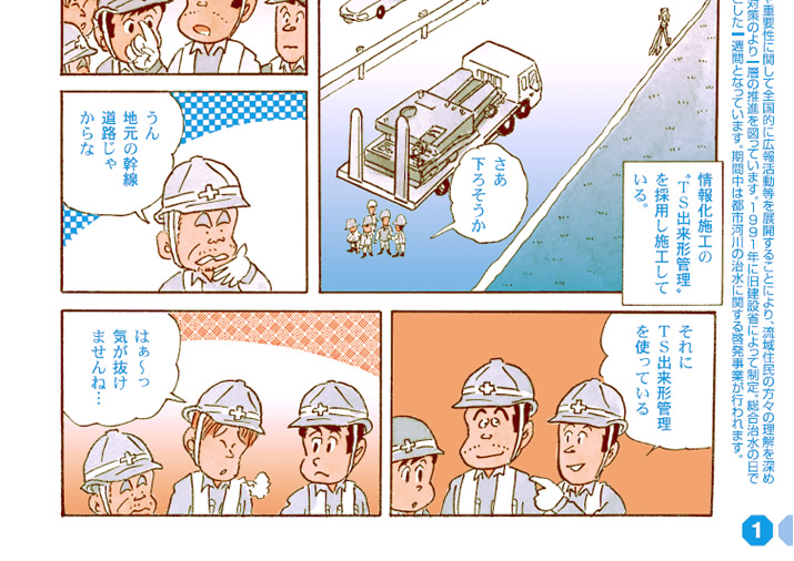 S128^w񉻎{ȞŔяオIx̊