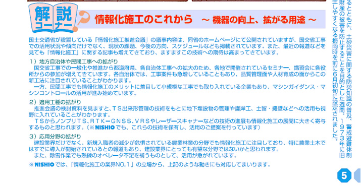 񉻎{Ĥꂩ@`@̌Agpr`
