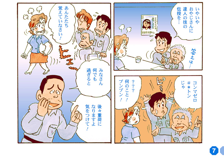 S129^wS ߂ Ȃ y΂邪ƂIEEEHx̊