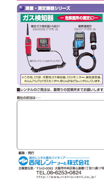 ʁE@V[Y^KXm`@ӏ̑ɁI`