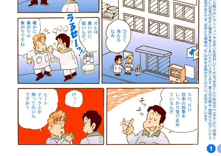 S132^wS̓Xm[}HIx̊