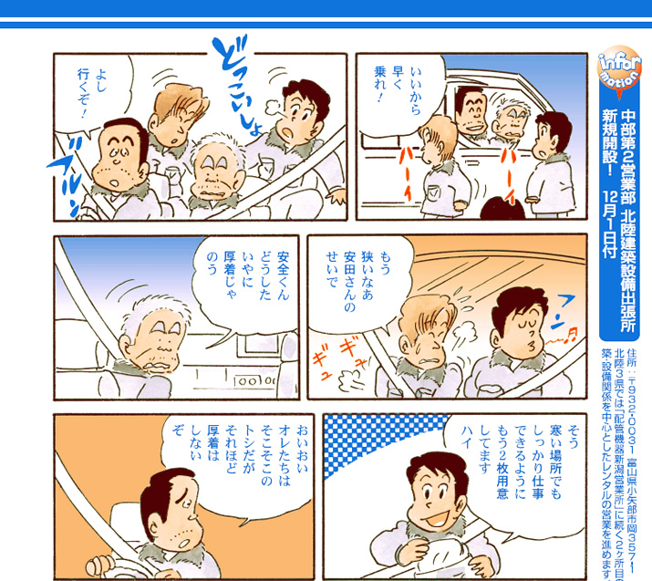 S132^wS̓Xm[}HIx̊