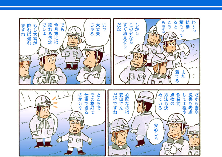 S132^wS̓Xm[}HIx̊