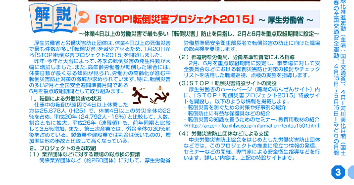 uSTOPI]|ЊQvWFNg2015v`Jȁ`