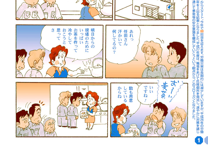 S135^wSAMǂɂIHx̊
