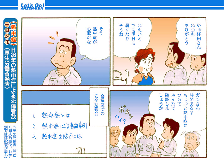 S135^wSAMǂɂIHx̊