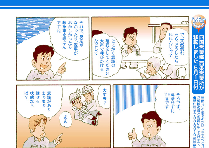 S135^wSAMǂɂIHx̊