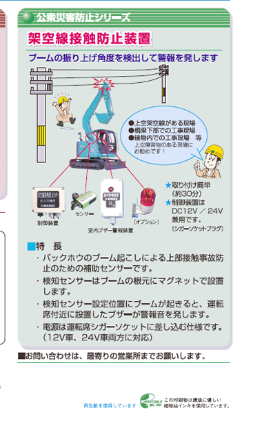 OЊQh~V[Y^ˋڐGh~u