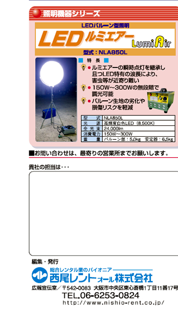 Ɩ@V[Y^LED~GA[