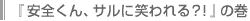 wSATɏ΂HIx̊
