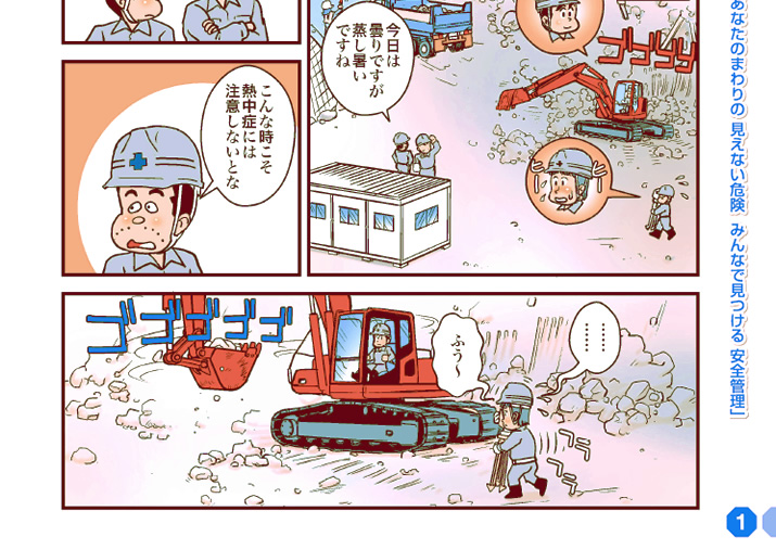 S141^wSAɔMǂɂȂIHx̊
