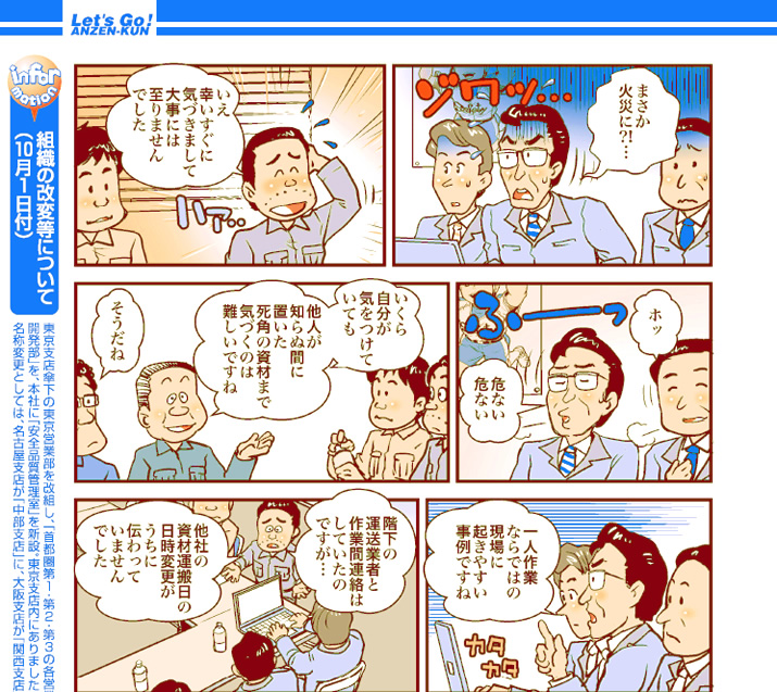 S143^wSAコIHx̊