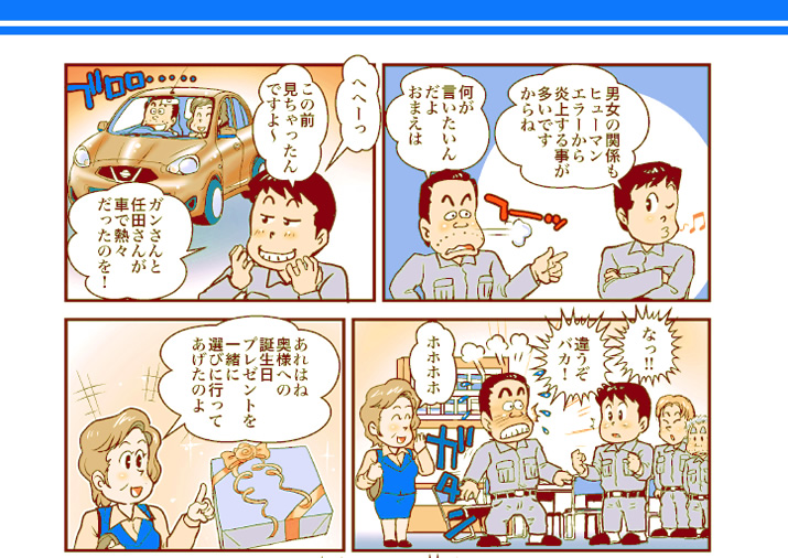 S143^wSAコIHx̊