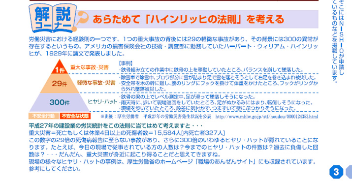 炽߂āunCbq̖@vl