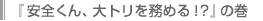wSAg𖱂߂IHx̊