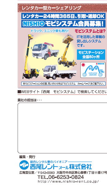 ^J[^J[VFAO