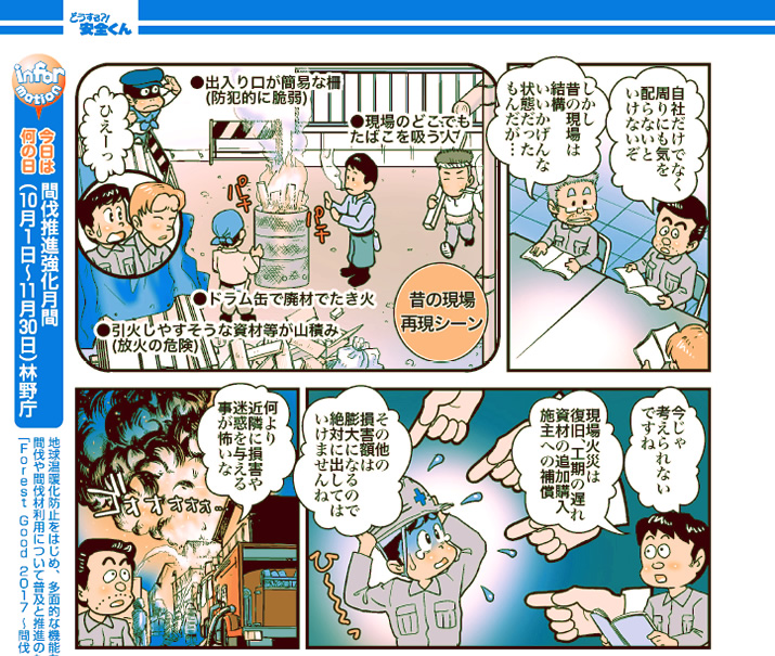 S149^wSAC悤AΎ킪削IHx̊