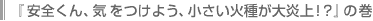 wSAC悤AΎ킪削IHx̊